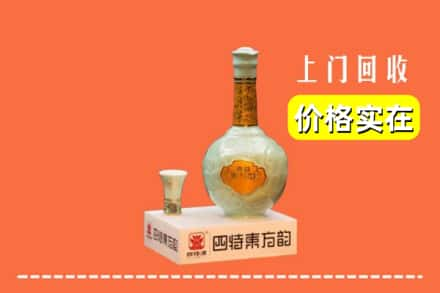 呼和浩特市回收四特酒