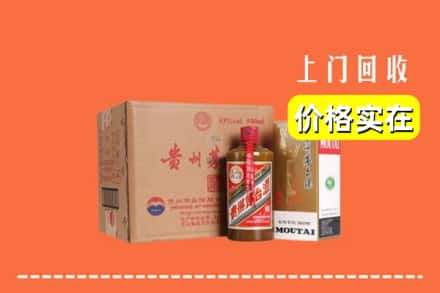 呼和浩特市回收精品茅台酒