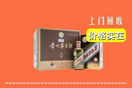 呼和浩特市回收彩釉茅台酒