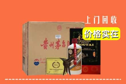 呼和浩特市求购高价回收陈酿茅台酒